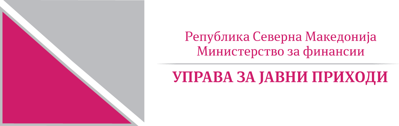 DAP bën thirrje për regjistrim në TVSH  Afati  15 janar 2026 për qarkullim mbi 2 milionë denarë