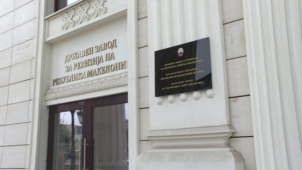 Kaos financiar në Gjykatën e Kumanovës