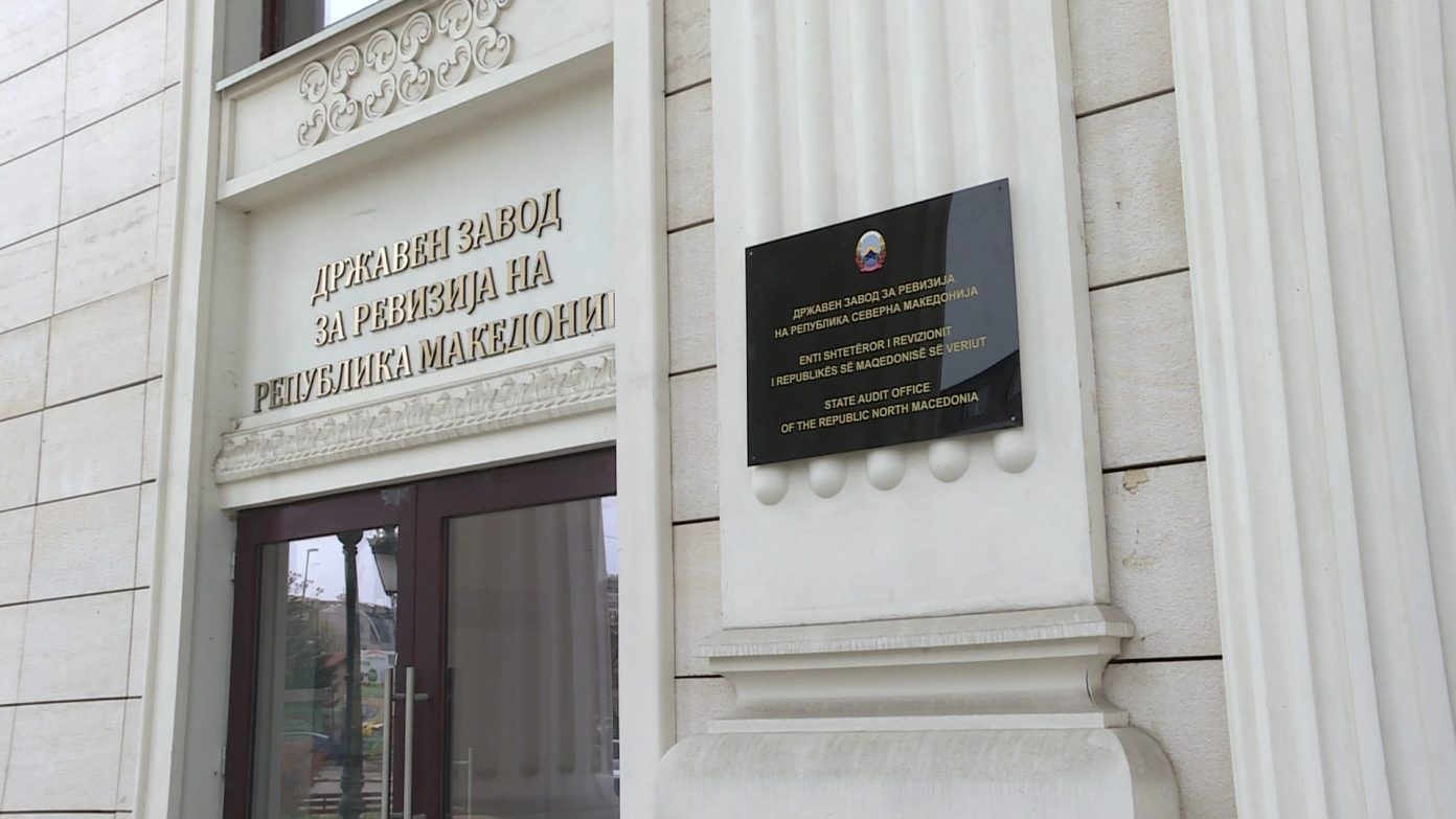 Kaos financiar në Gjykatën e Kumanovës