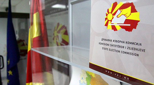 KSHZ do të transferojë para në 11 komuna të bllokuara për anëtarët e zgjedhjeve lokale