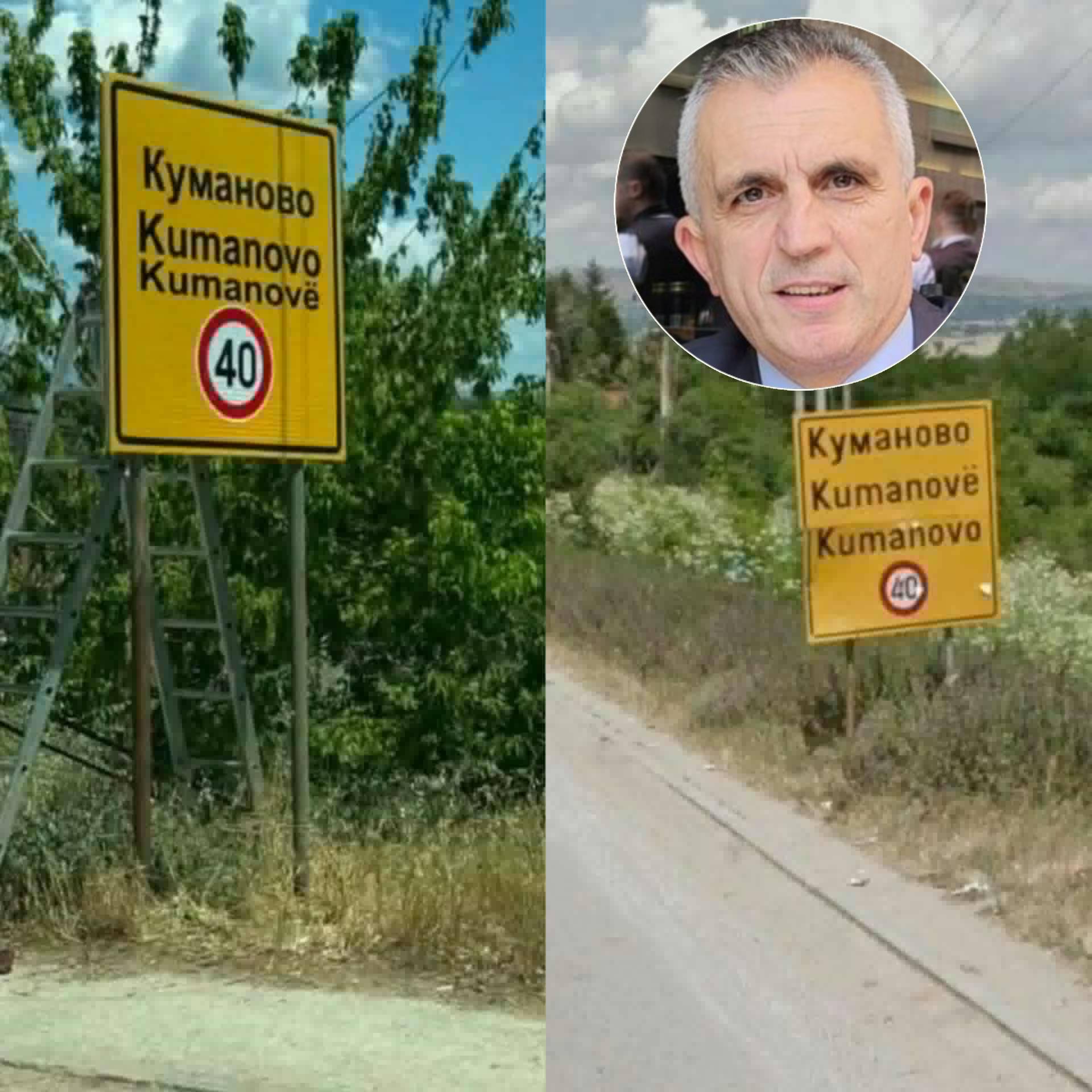Hyseni  Edhe me korrigjimin e tabelës  e nënçmoni gjuhën shqipe