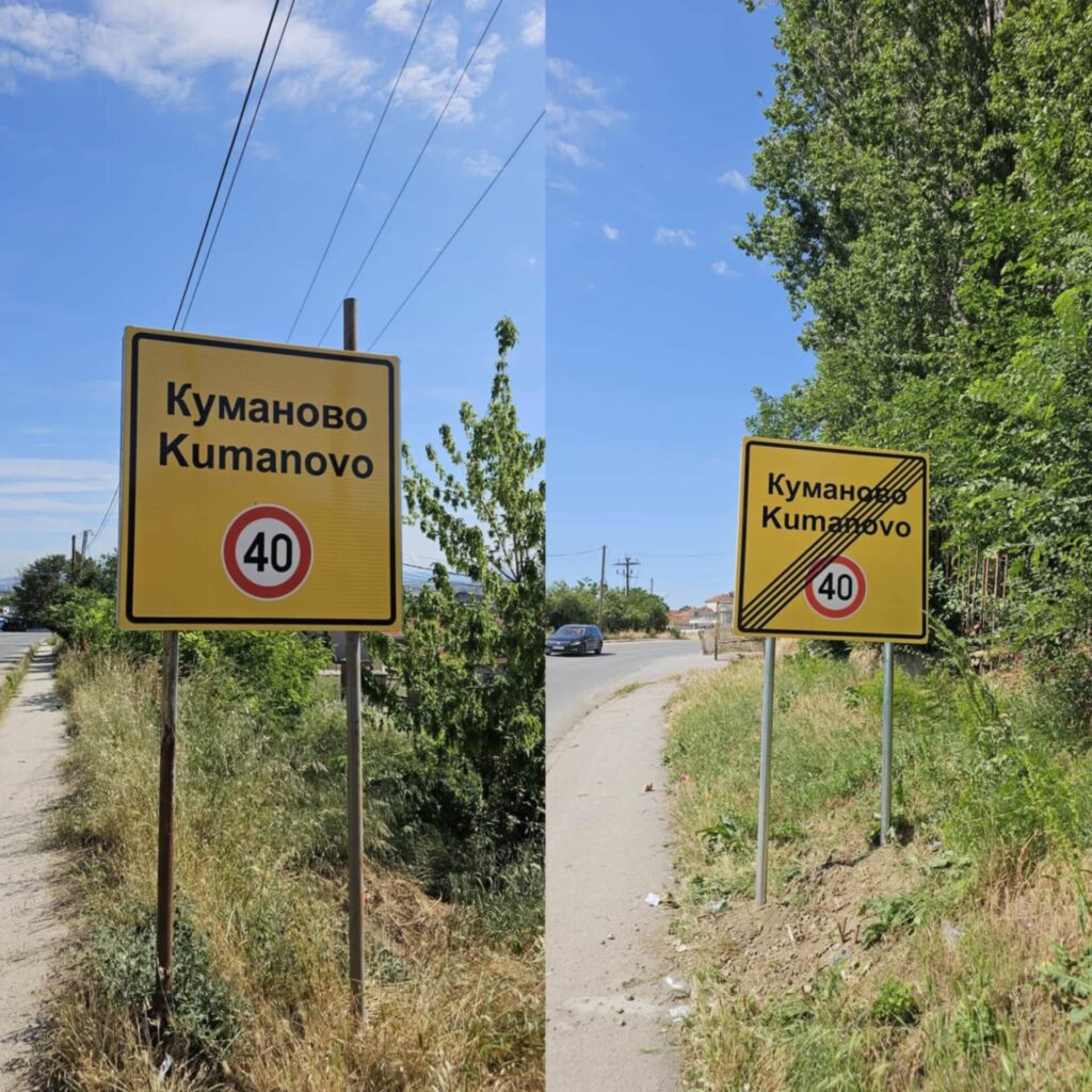 AKI Kumanovë: Tabelat pa shqipen, provokim dhe mesazh për banorët e fshatit Çerkez