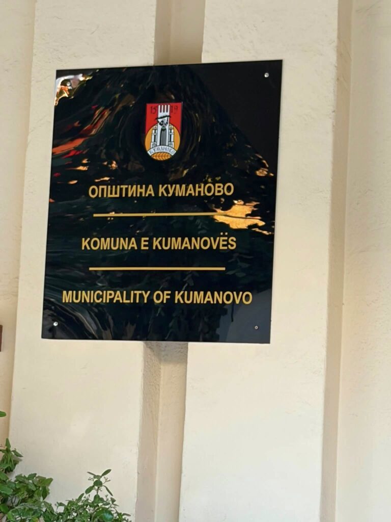 Granit Osmani, në qeverisjen e BDI-së institucionet lokale dhe shtetërore respektonin ligjin dhe funksiononin në dy gjuhë, maqedonisht dhe shqip.