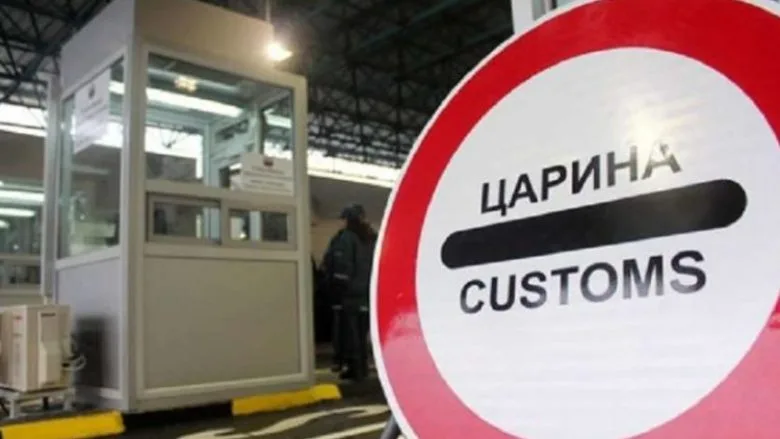 Doganierët e Maqedonisë kapin dy kosovarë me stoli ari