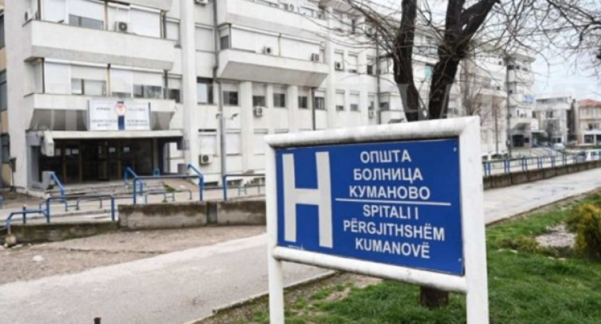 Mbi 300 padi kundër Spitalit të Kumanovës, personeli kërkon pagesat e papaguara