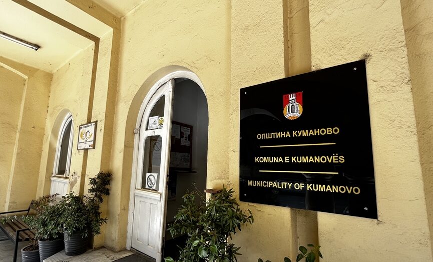 Kumanova kërkon simbolin e saj për 2026!